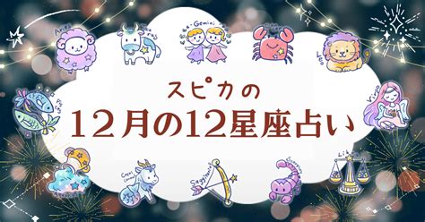 11月30星座